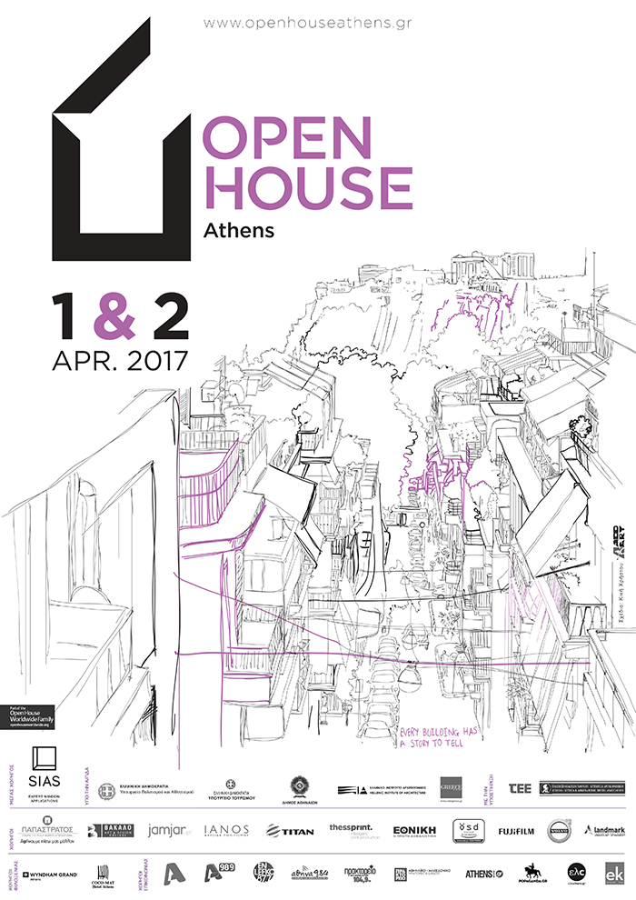 Συμμετοχή ΙΑΣΩ & ΙΑΣΩ Παίδων στο Open House Athens 2017 Συμμετοχή ΙΑΣΩ & ΙΑΣΩ Παίδων στο Open House Athens 2017