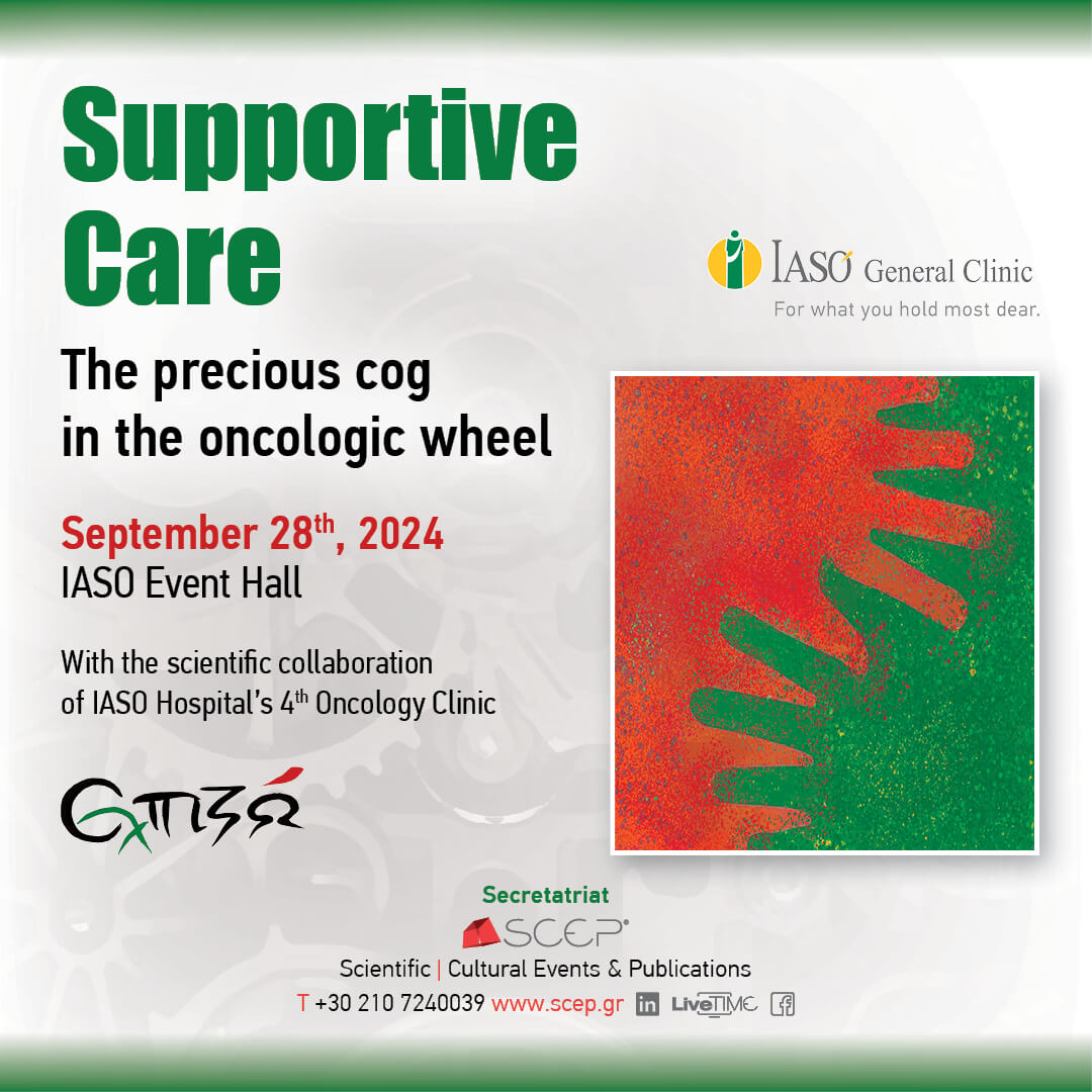 Scientific One-Day Conference “Supportive care: the precious cog in the oncologic wheel” Scientific One-Day Conference “Supportive care: the precious cog in the oncologic wheel”